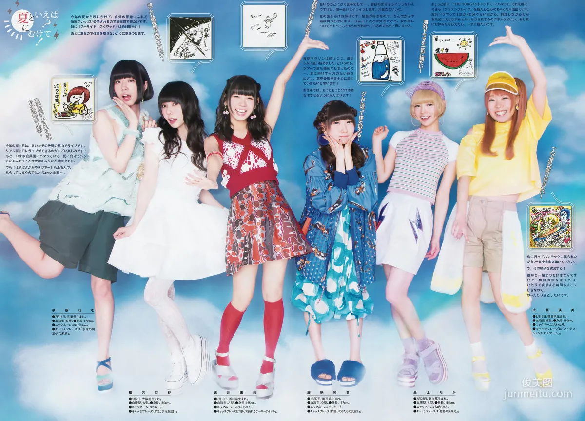 Dempagumi.inc: Weekly Big Comic Spirits photo 5