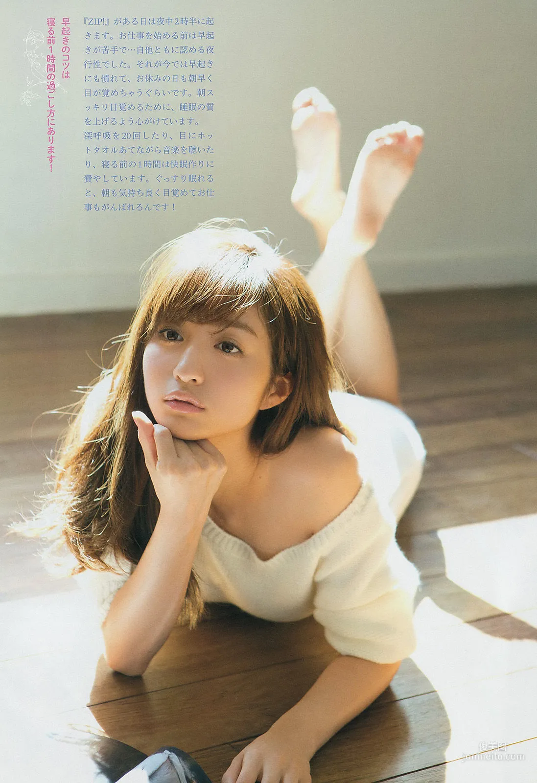 Akane Hotta: Weekly Big Comic Spirits photo 3