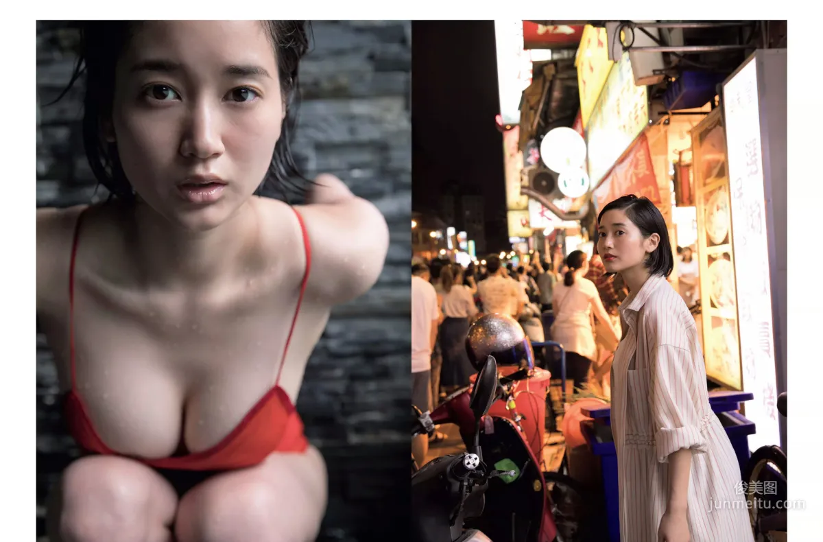 [FLASH] Yuno Ohara, Yuuko Nakagawa, Arisa Deguchi 2018.12.04 Photo Magazine photo 11