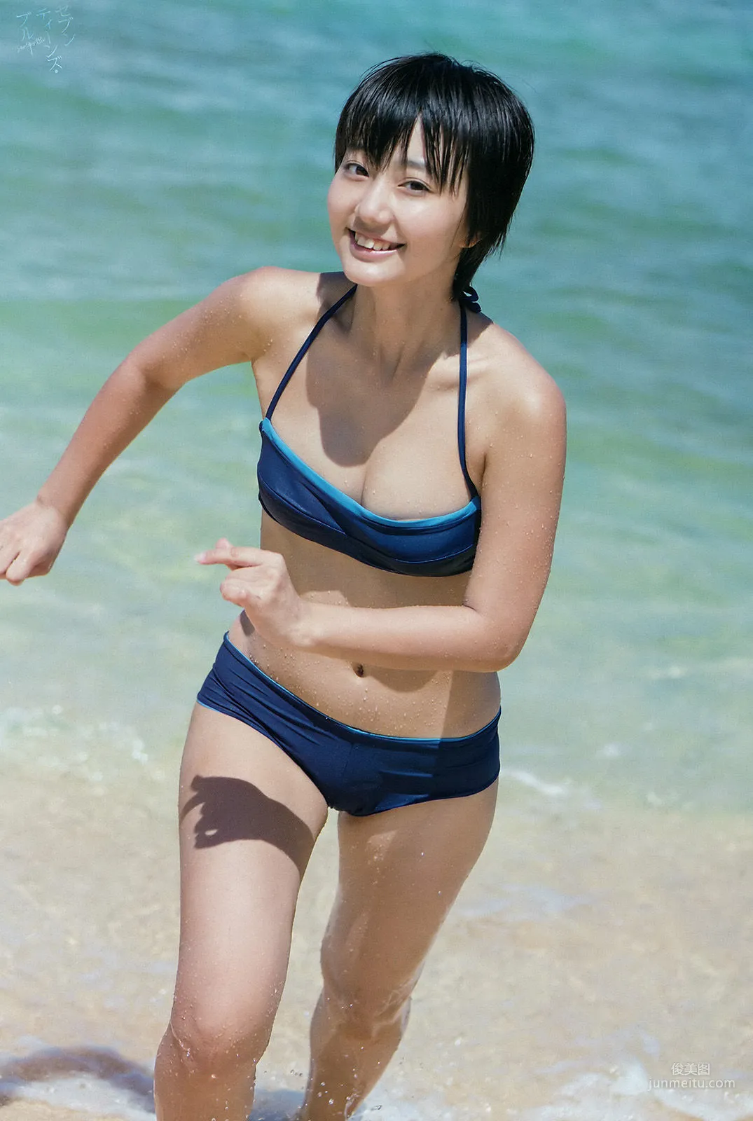 [Weekly Big Comic Spirits] 新井愛瞳 2015年No.49 寫真雜志 4