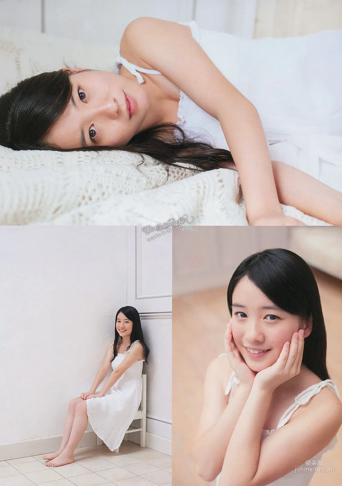 [Weekly Big Comic Spirits] 桜井美南 大原櫻子 2014年No.01 寫真雜志 5