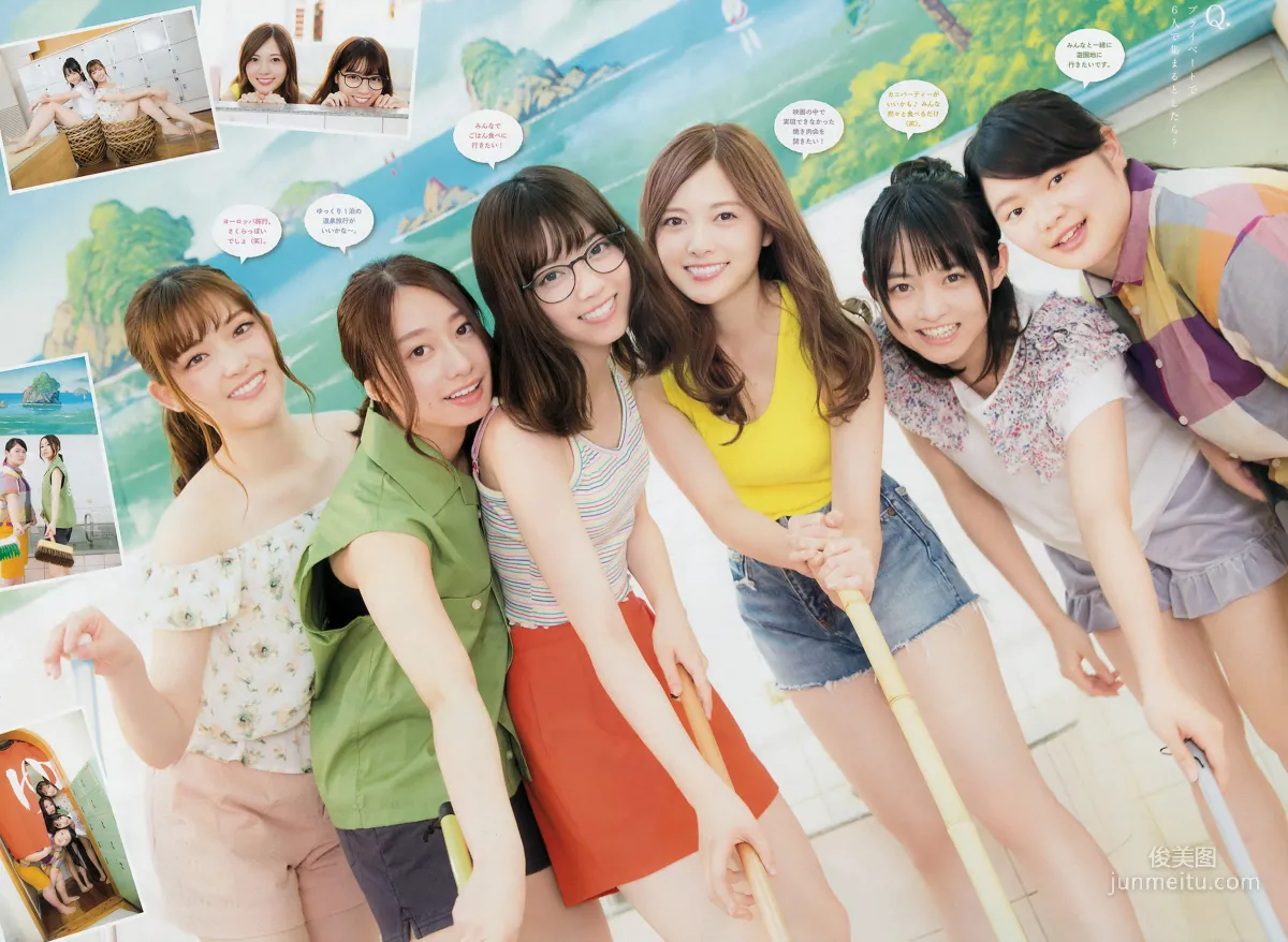 [Weekly Big Comic Spirits] 西野七瀬 白石麻衣 2017年No.43 寫真雜志 5