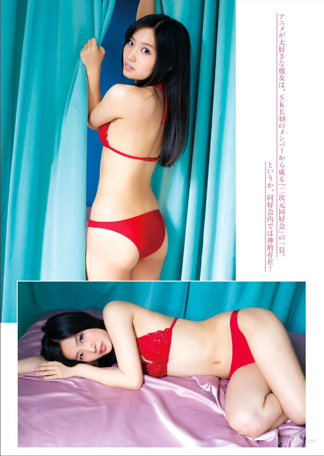 [Manga Action] Mina Oba Airi Furukawa 2014 No.23 Photo Magazine photo 9