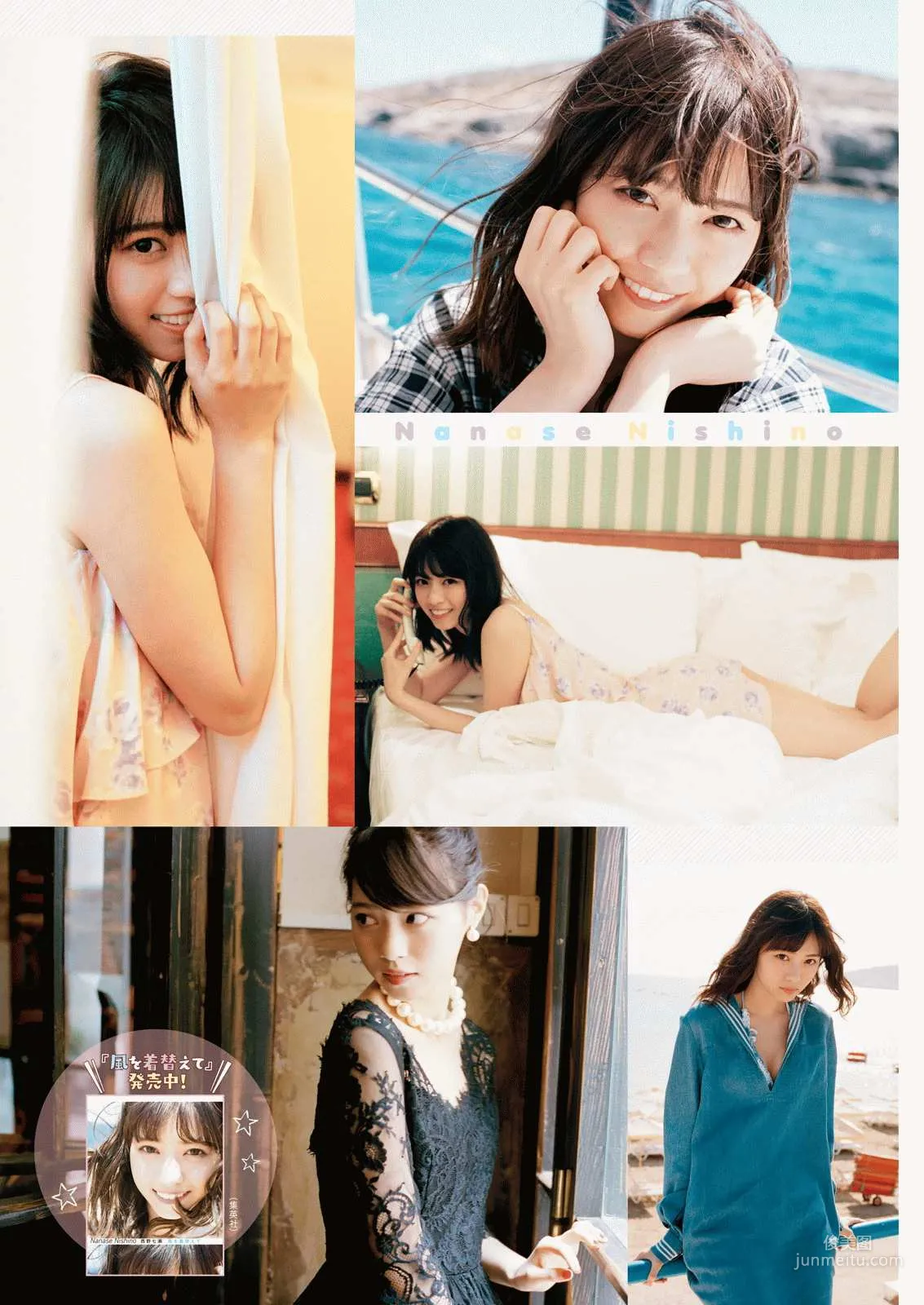[Manga Action] Nanase Nishino 2016 No.20 Photo Magazine photo 8