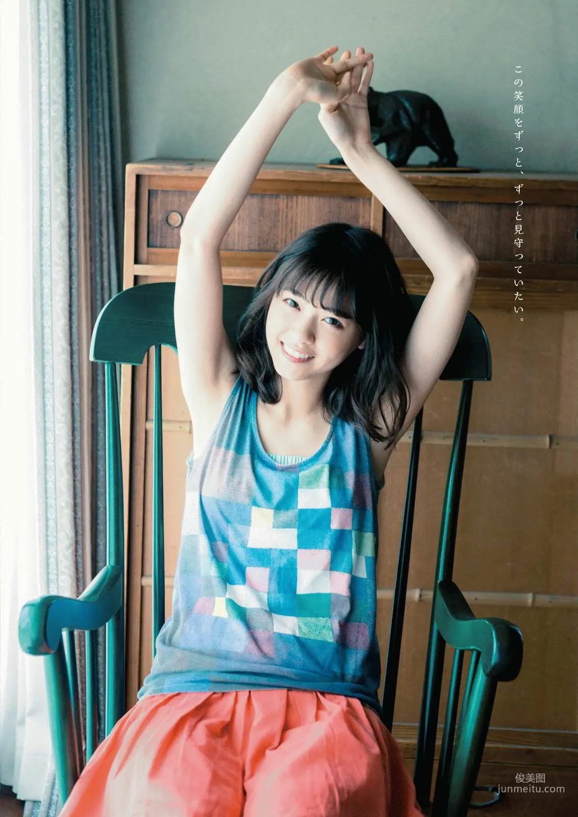 [Manga Action] Nanase Nishino 2016 No.20 Photo Magazine photo 5