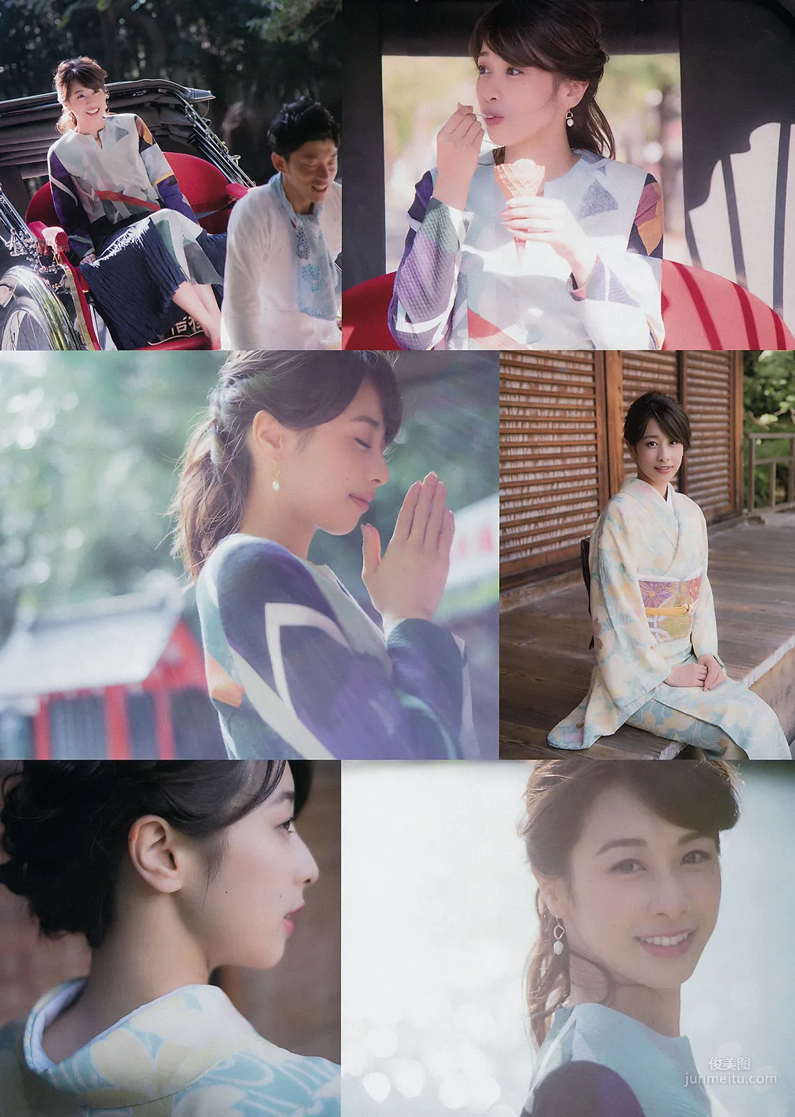 Ayako Kato: Weekly Big Comic Spirits photo 3