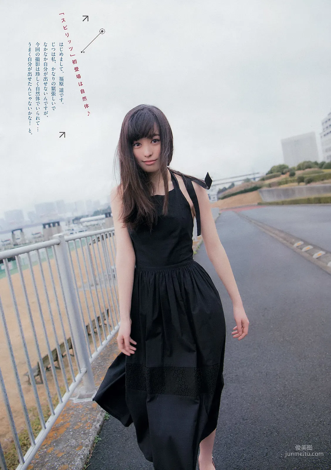 [Weekly Big Comic Spirits] Haruka Fukuhara 2017 No.16 Photo Magazine photo 3