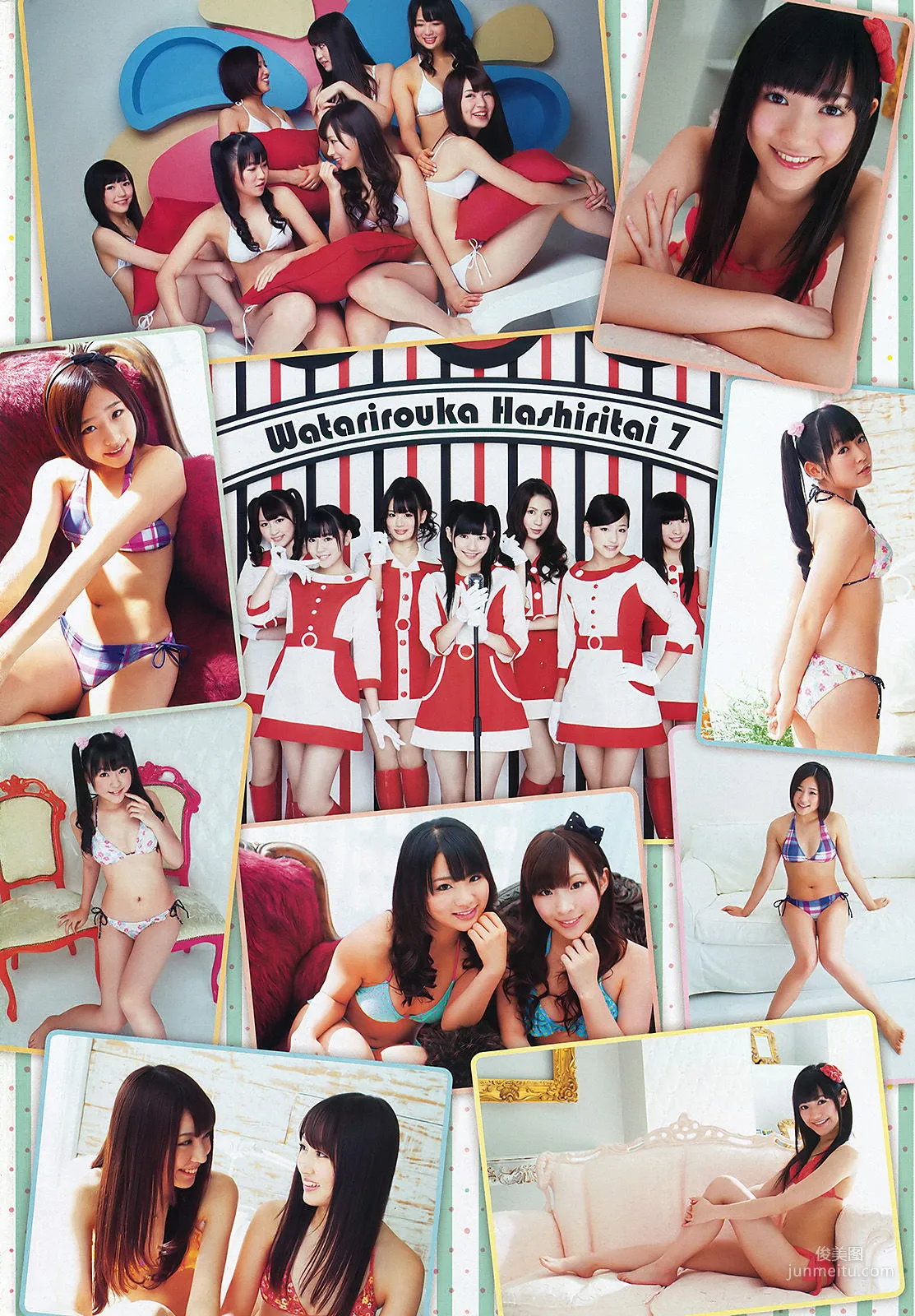 Watarirouka Hashiritai: Weekly Big Comic Spirits photo 5
