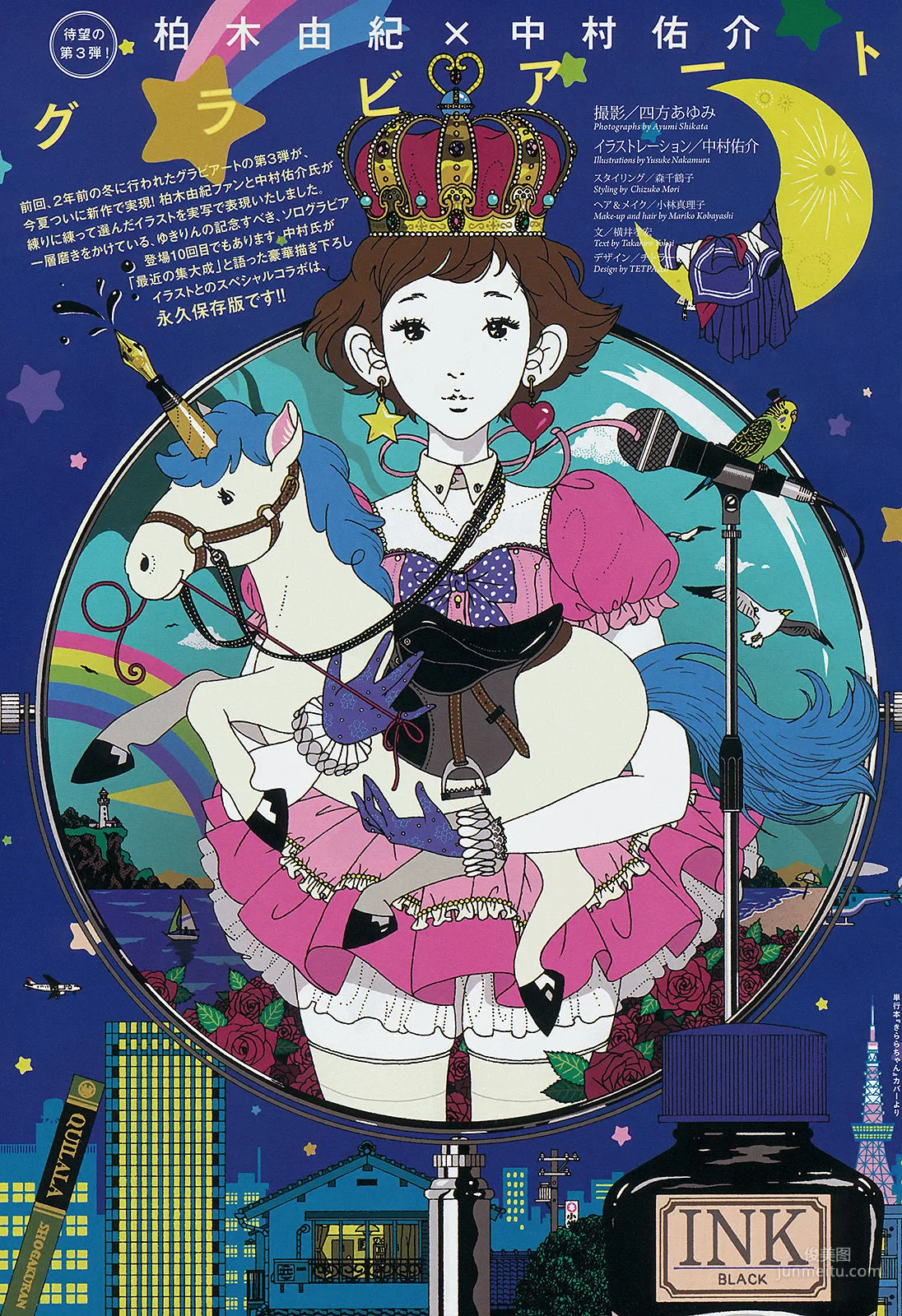 Yuki Kashiwagi: Weekly Big Comic Spirits photo 3