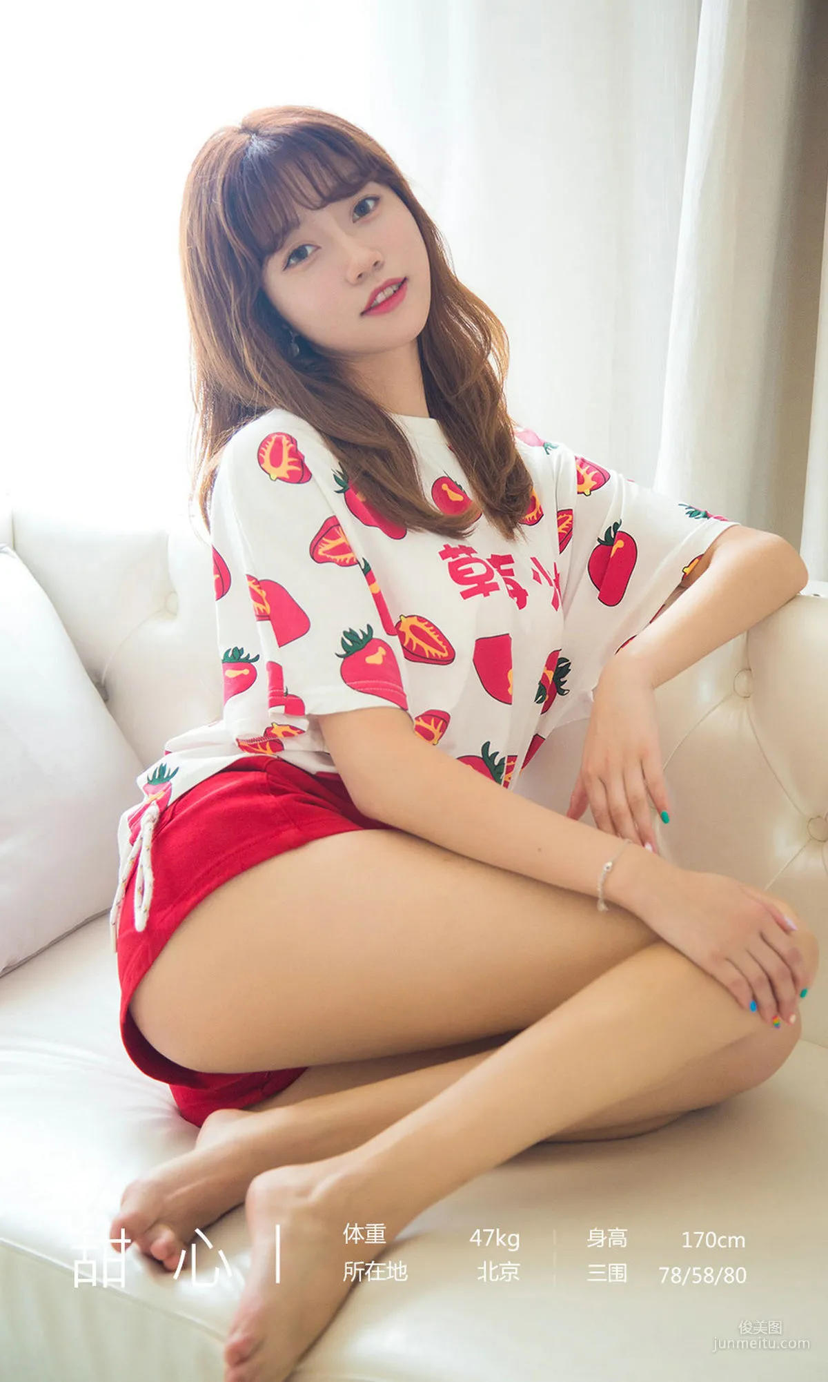 Tian Xin, Angel Strawberry Jam [Ugirls App Ai Youwu] No.1540 Photo Set photo 3