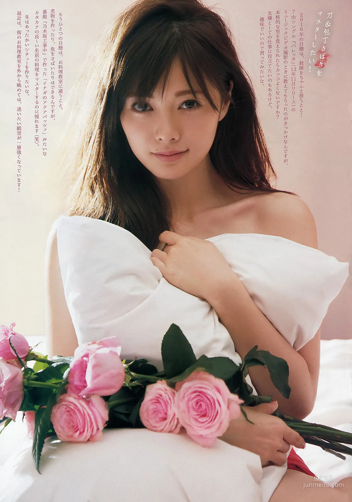 [Weekly Big Comic Spirits] Mai Shiraishi 2016 No.04-05 Photo Magazine photo 4