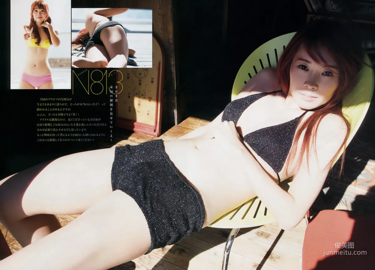 [Weekly Big Comic Spirits] Eimi Naruse Marina Nagasawa 2017 No.34 Photo Magazine photo 5