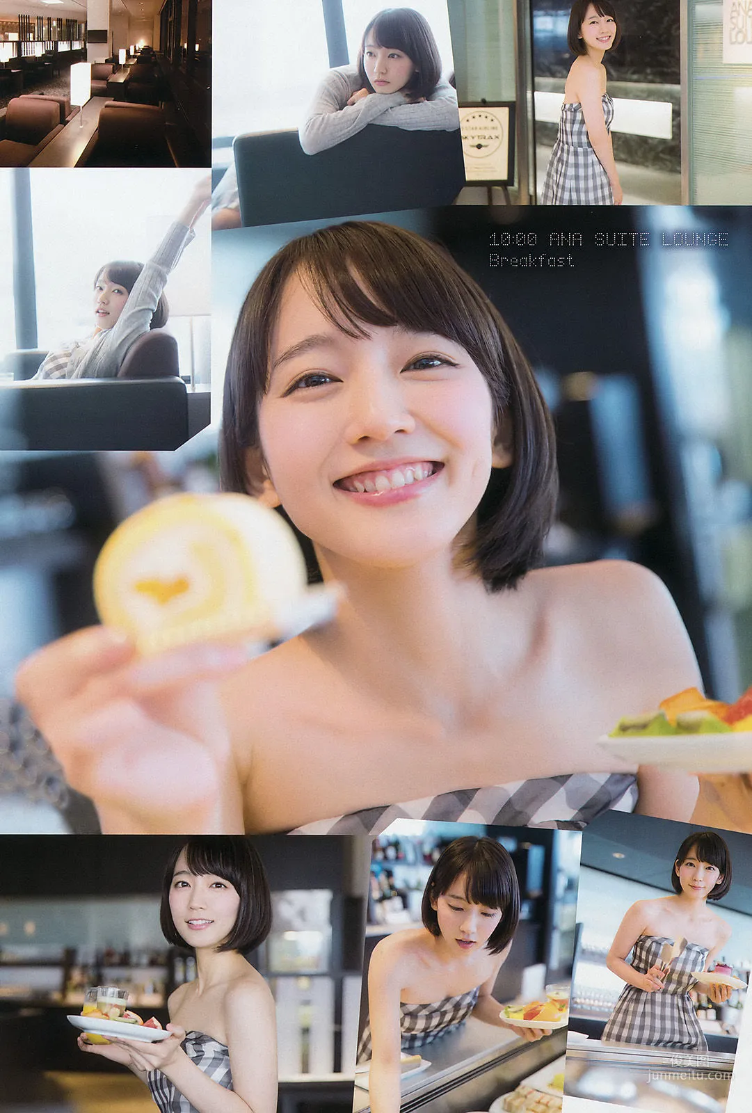 Riho Yoshioka: Weekly Big Comic Spirits photo 5
