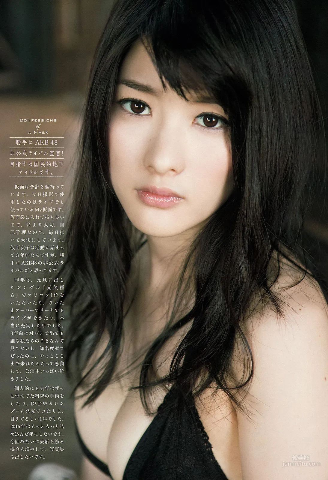 [Weekly Big Comic Spirits] 神谷えりな 2016年No.08 写真杂志4