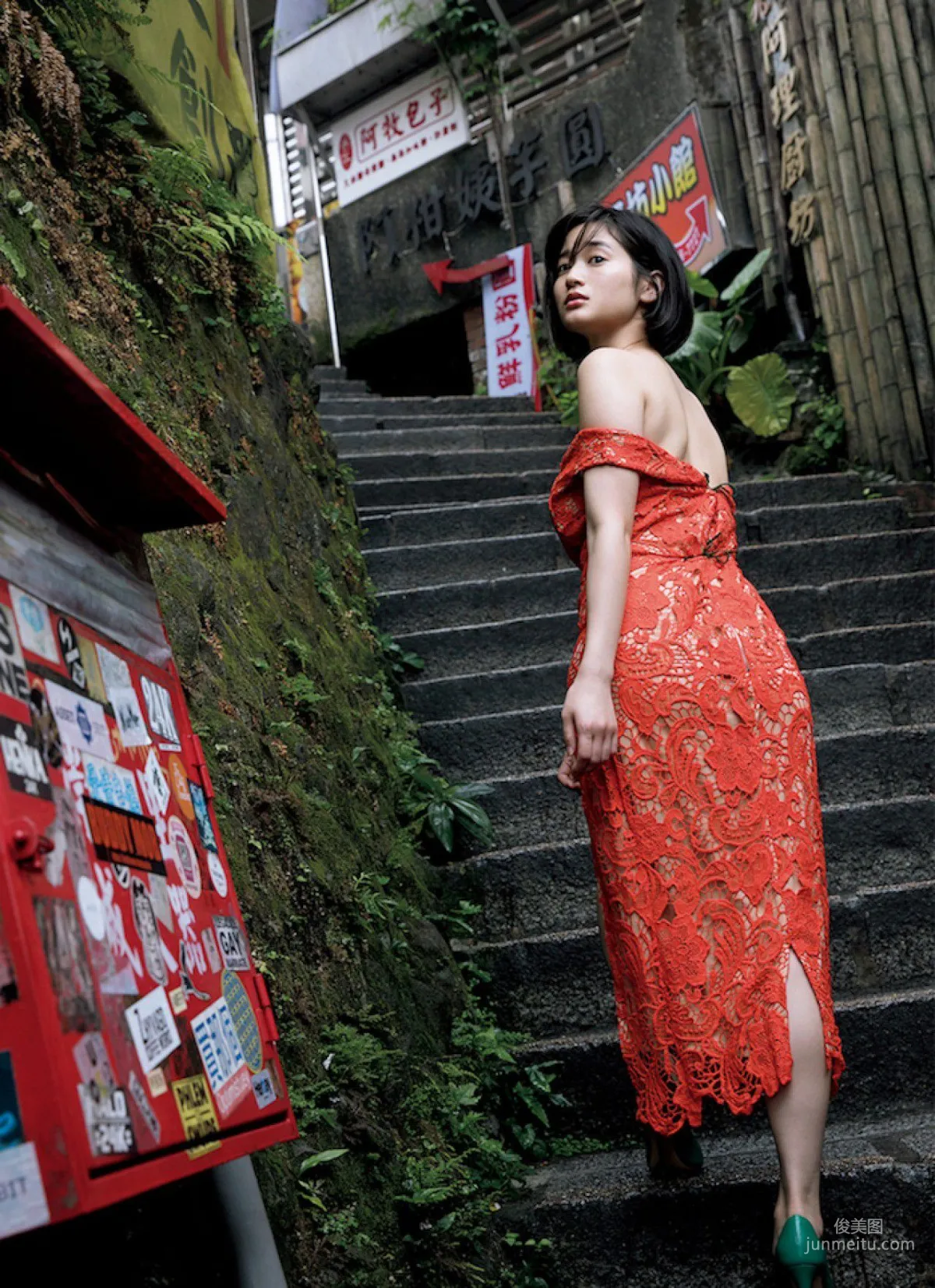Arisa Deguchi: FRIDAY photo 7