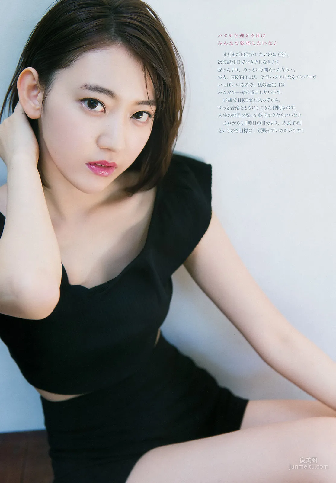 Sakura Miyawaki: Weekly Big Comic Spirits photo 6