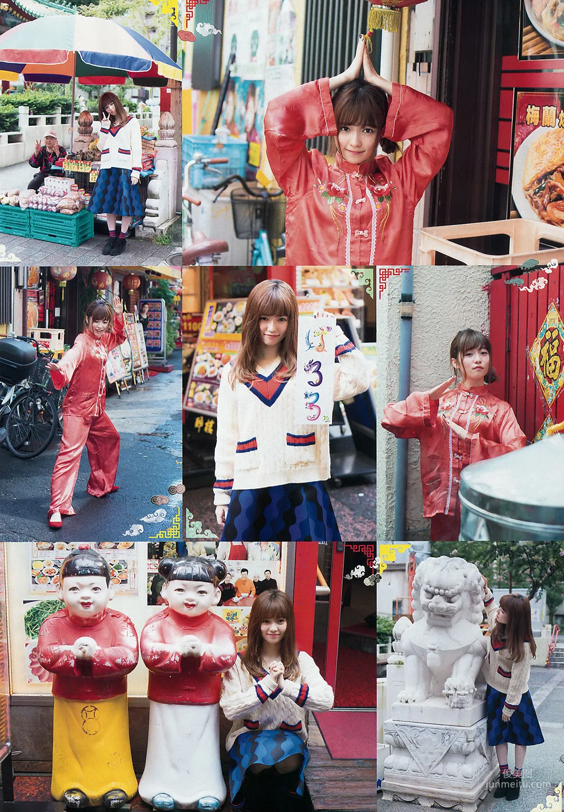 Haruka Shimazaki: Weekly Big Comic Spirits photo 7