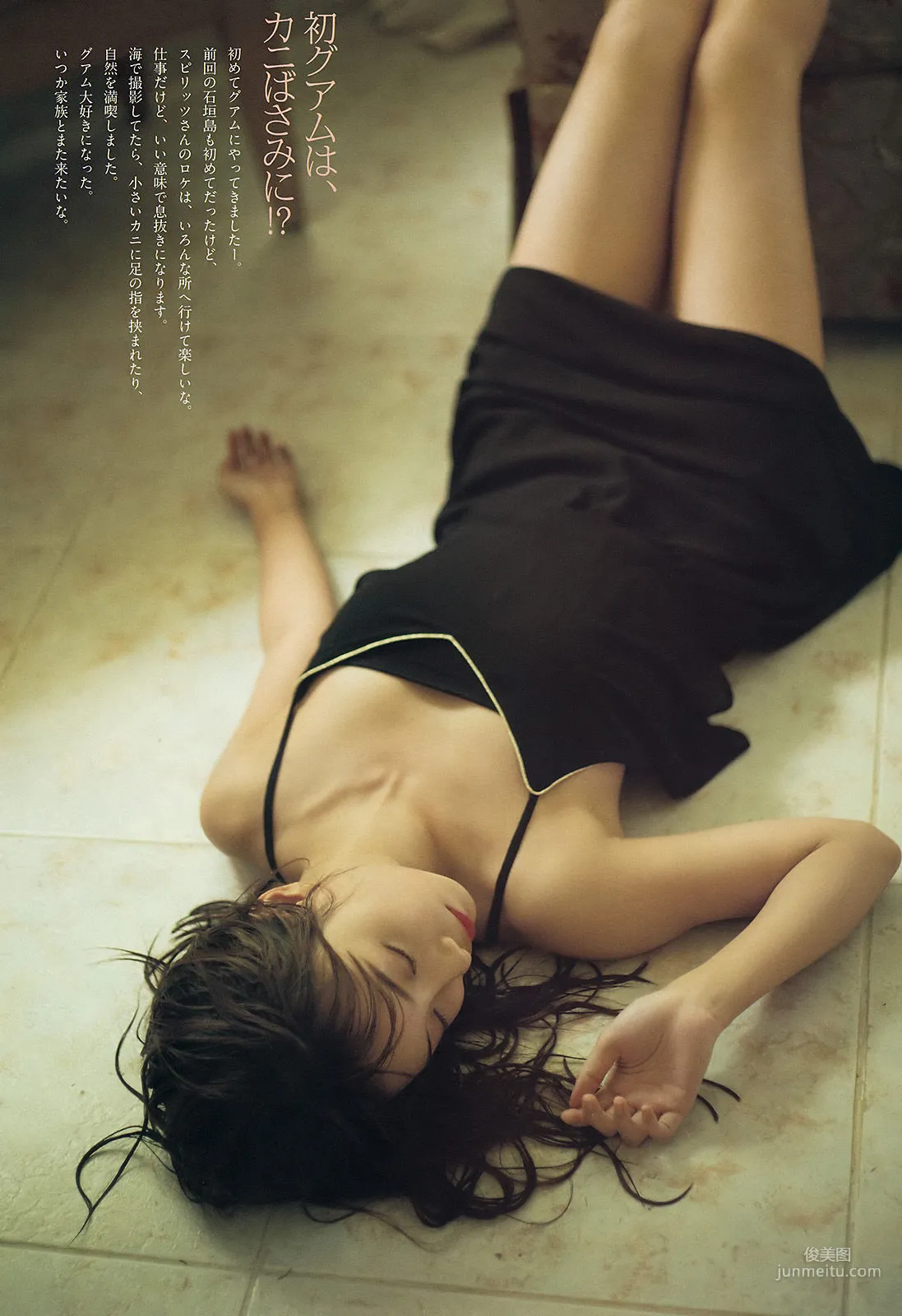 Aya Shibata: Weekly Big Comic Spirits photo 5