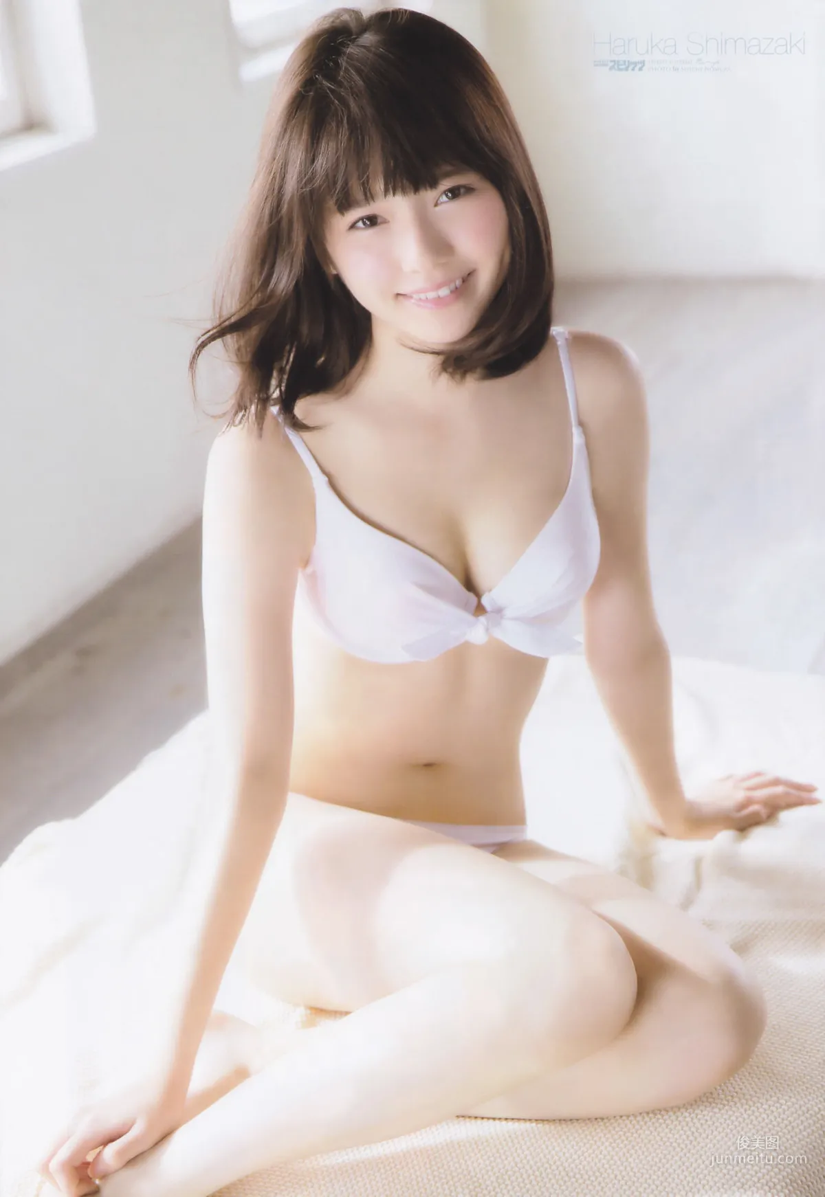 Haruka Shimazaki: Weekly Big Comic Spirits photo 9