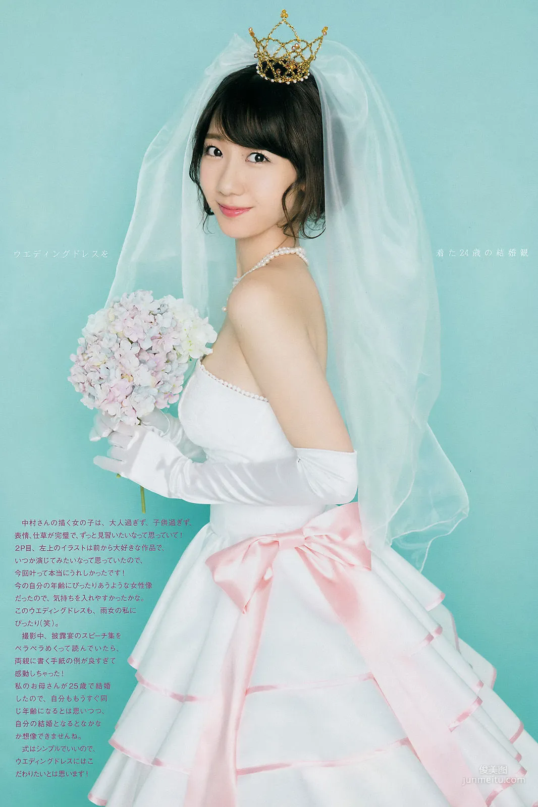 Yuki Kashiwagi: Weekly Big Comic Spirits photo 5