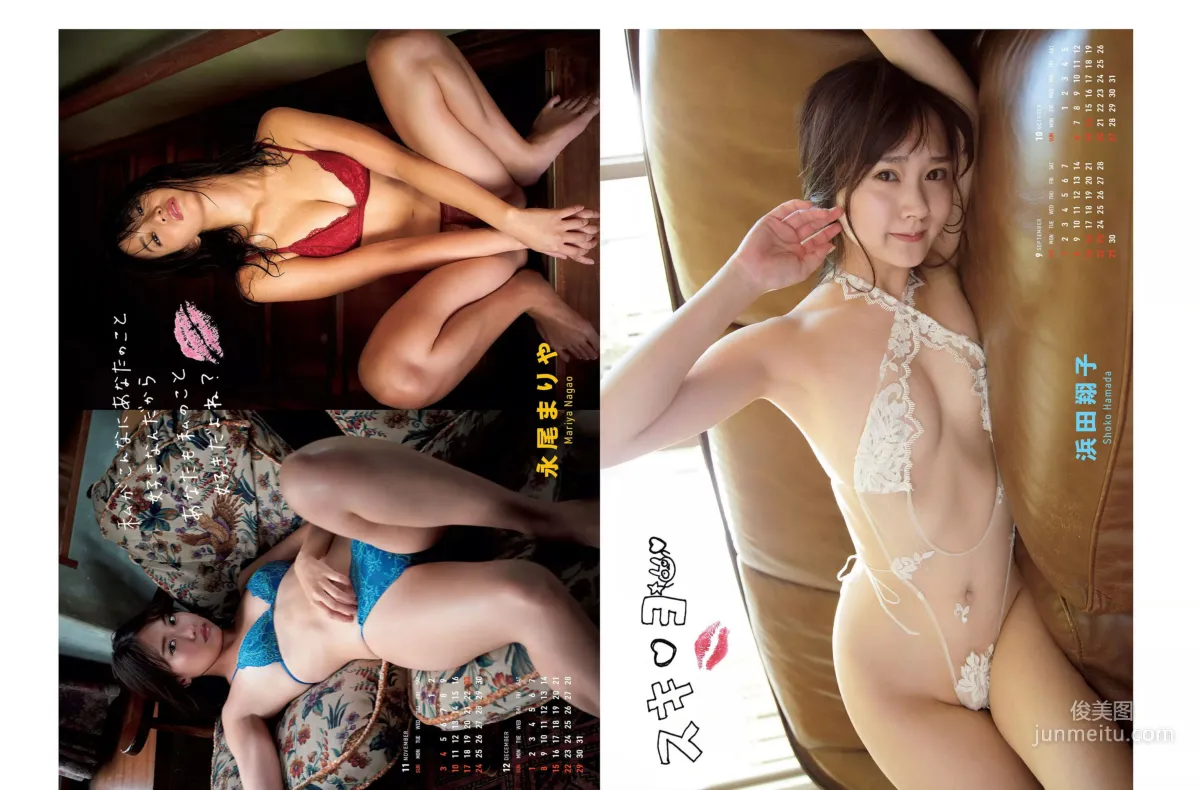 [FLASH] Erika Marina Nana Owada MIYU Mahko Kokona Yuzuki 2018.12.25 Photo Magazine photo 13