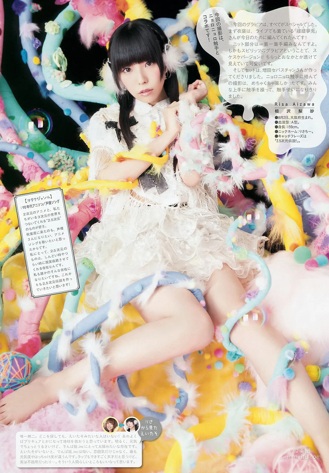 Dempagumi.inc: Weekly Big Comic Spirits photo 4