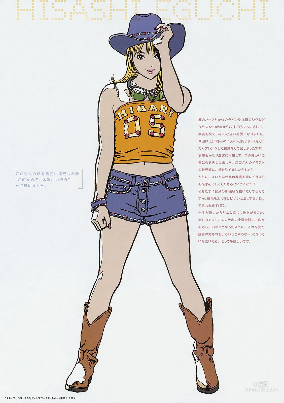 Akari Hayami: Weekly Big Comic Spirits photo 3