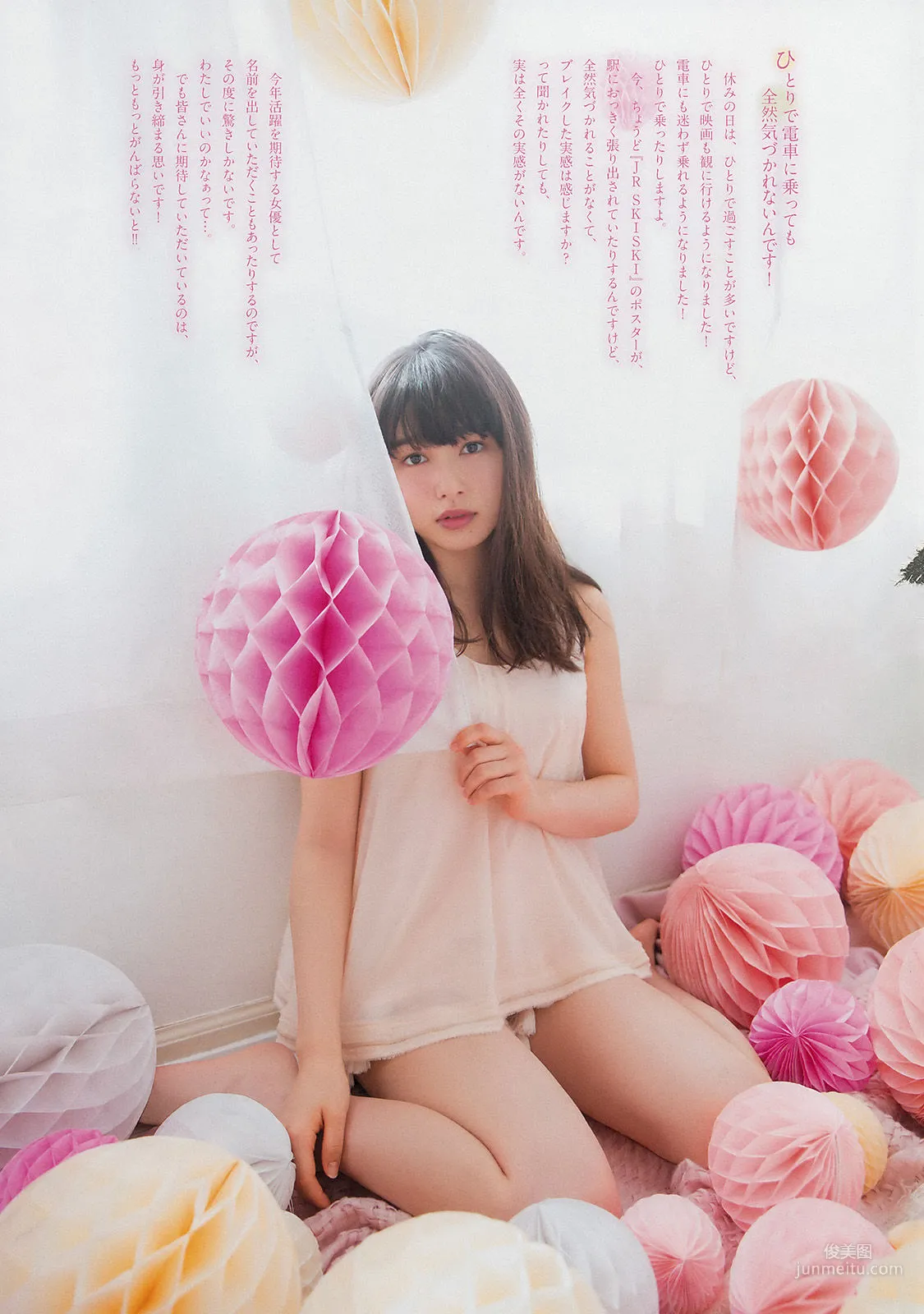 Hinako Sakurai: Weekly Big Comic Spirits photo 4