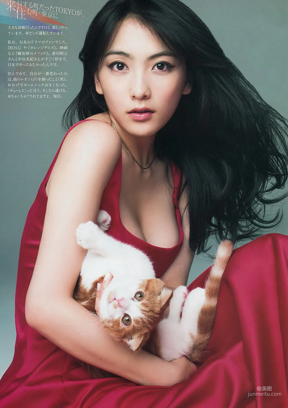 [Weekly Big Comic Spirits] 知英 2015年No.36 寫真雜志 5
