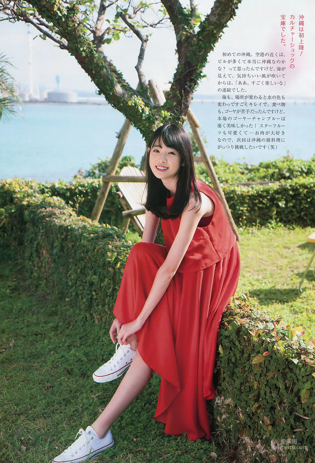 Hikaru Takahashi: Weekly Big Comic Spirits photo 6