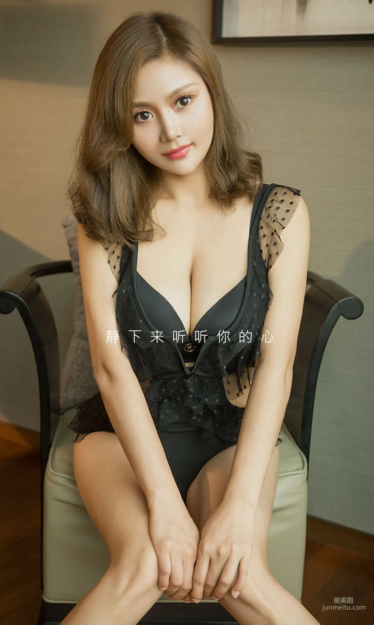 王静静《爱爱静静》 [尤果圈爱尤物] No.1552 写真集2