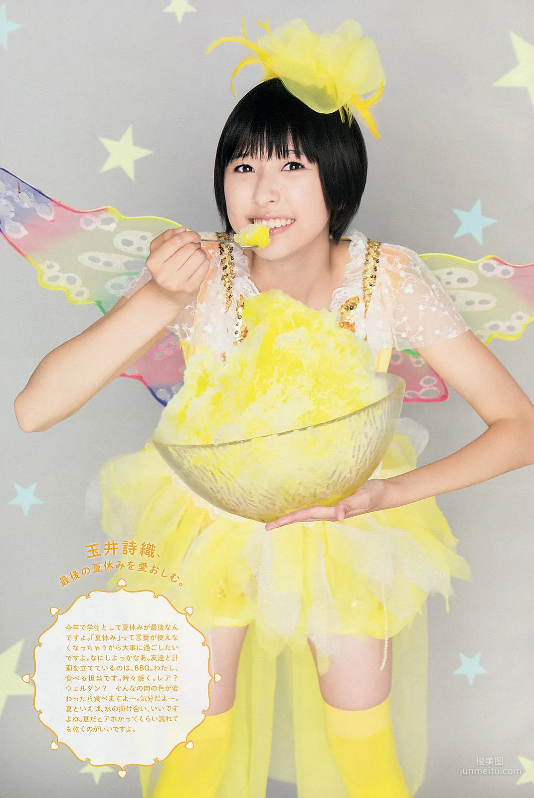 Momoiro Clover Z: Weekly Big Comic Spirits photo 6