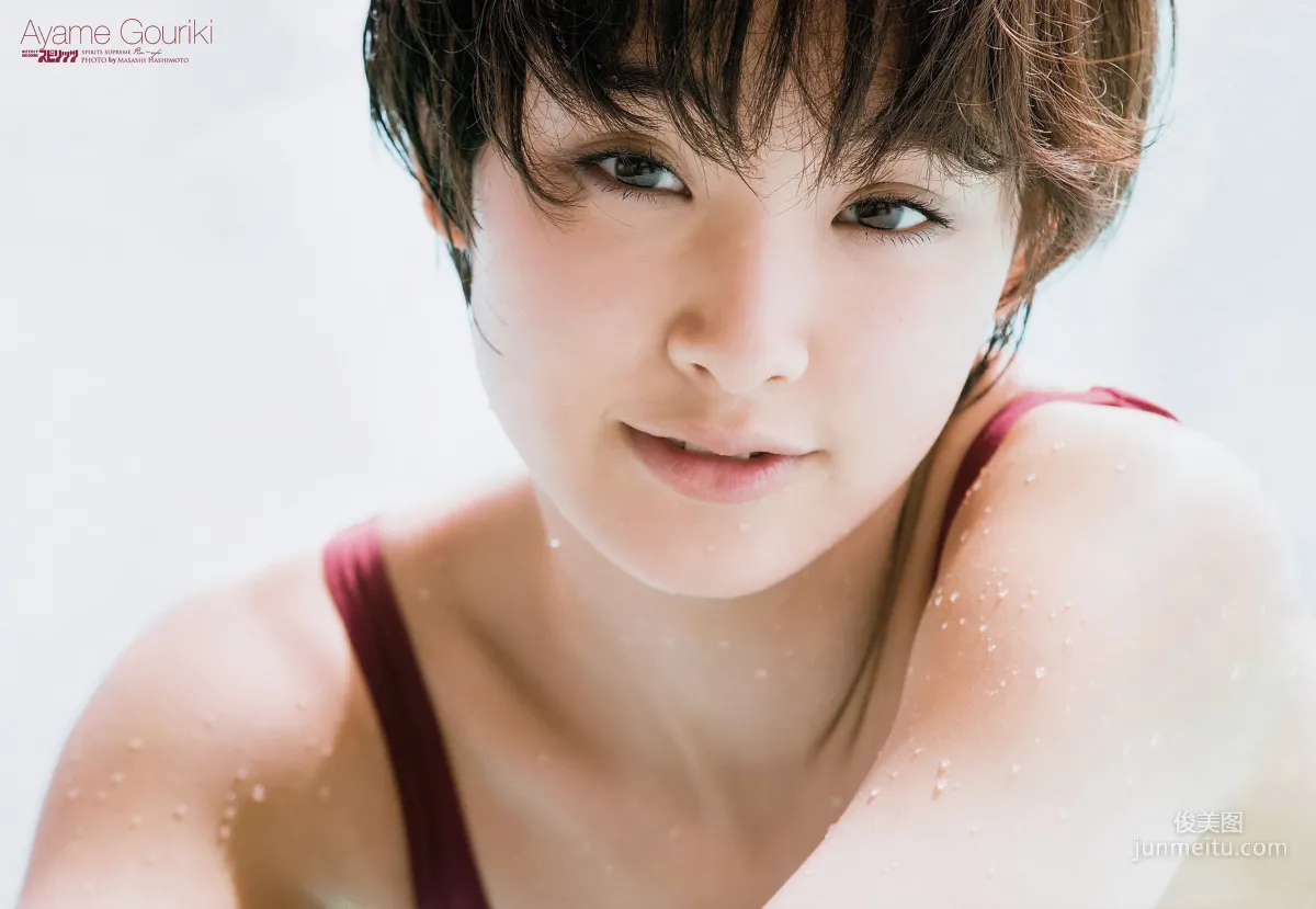 Ayame Gouriki: Weekly Big Comic Spirits photo 7