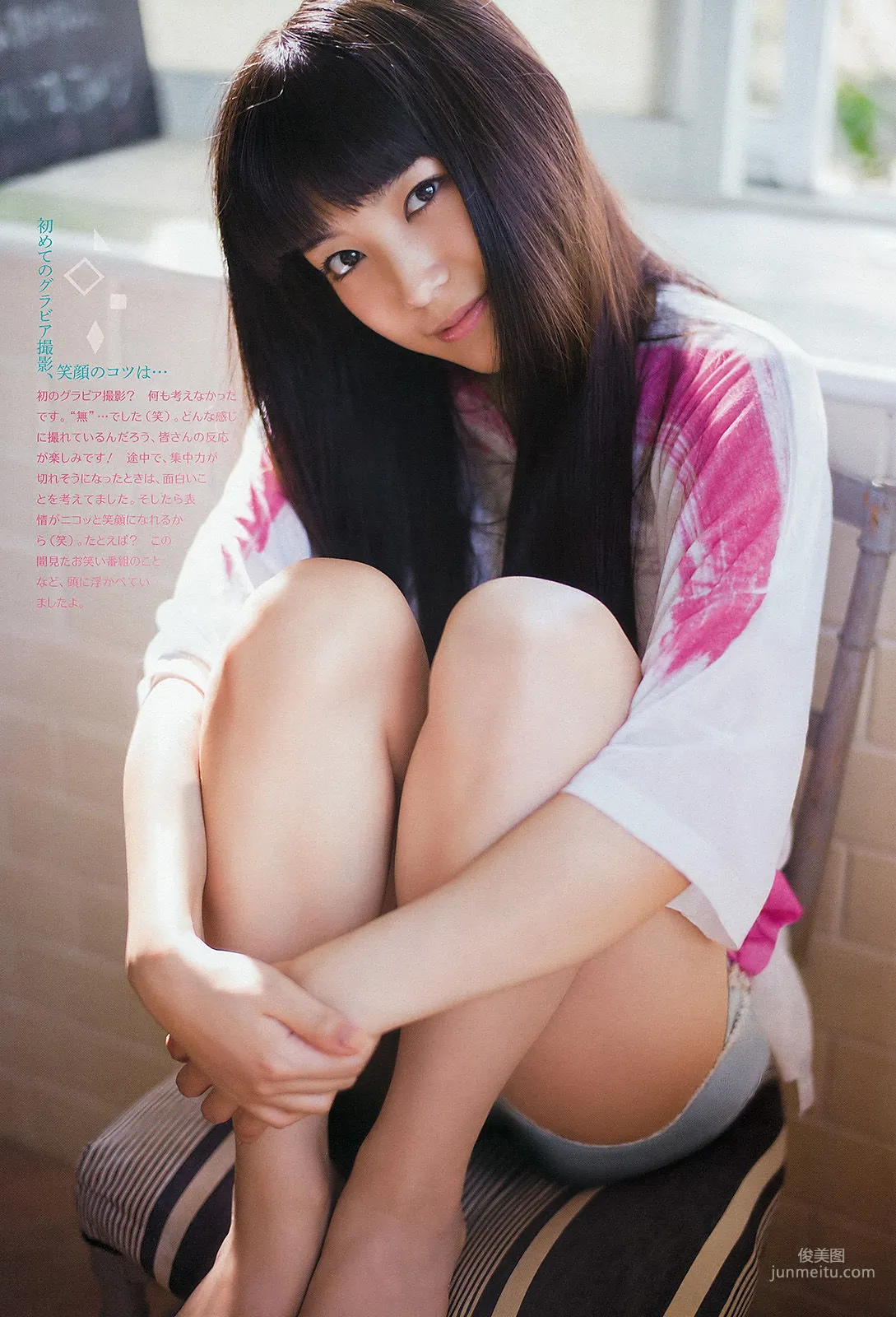 Miwa: Weekly Big Comic Spirits photo 4
