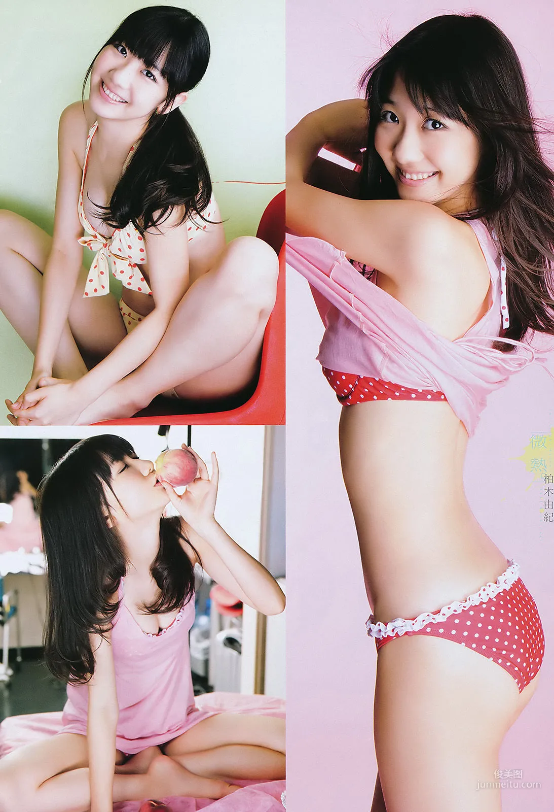 [Weekly Big Comic Spirits] Yuki Kashiwagi 2011 No.36-37 Photo Magazine photo 4