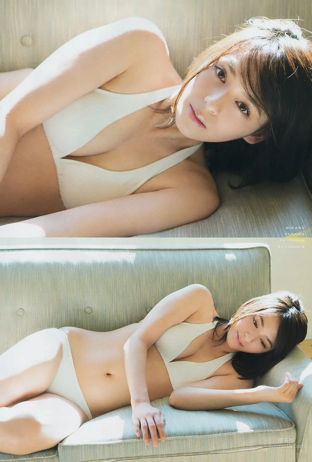[Weekly Big Comic Spirits] 大沢ひかる 2017年No.11 写真杂志5
