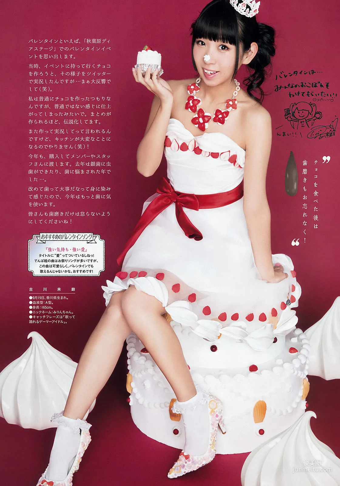 [Weekly Big Comic Spirits] でんぱ組.inc 2016年No.10 写真杂志3