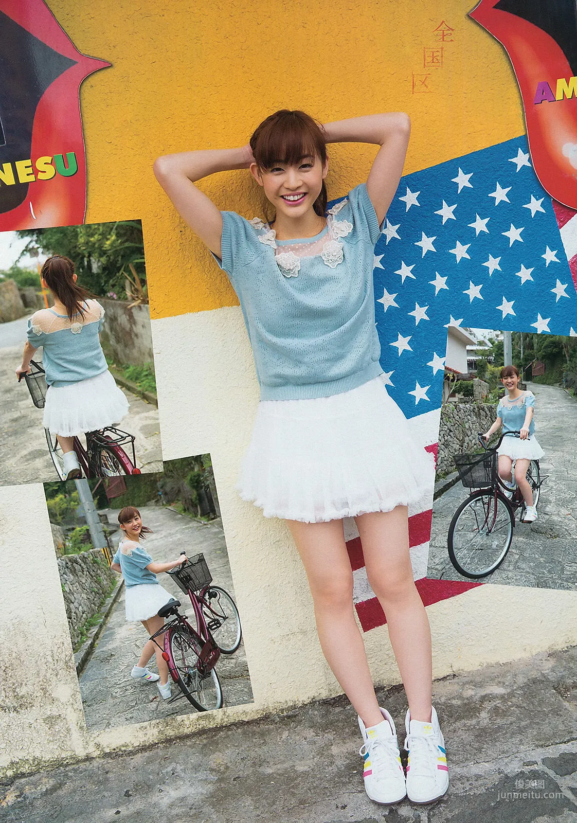 Erina Arai: Weekly Big Comic Spirits photo 3