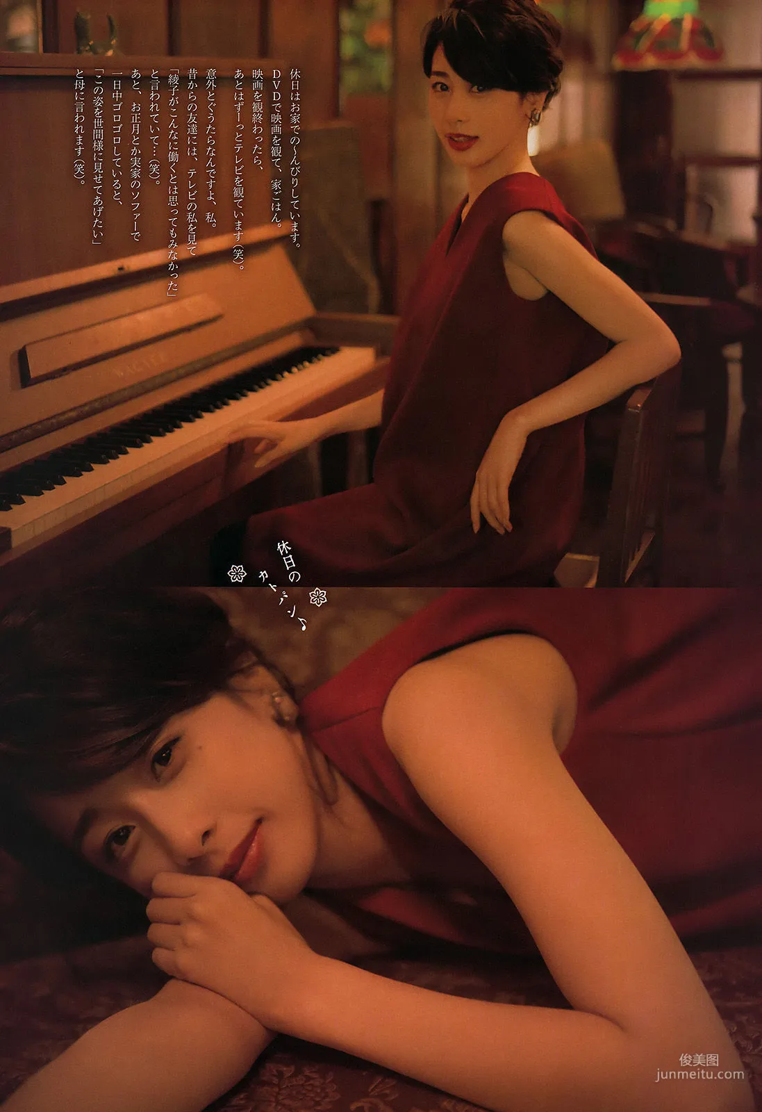 Ayako Kato: Weekly Big Comic Spirits photo 5