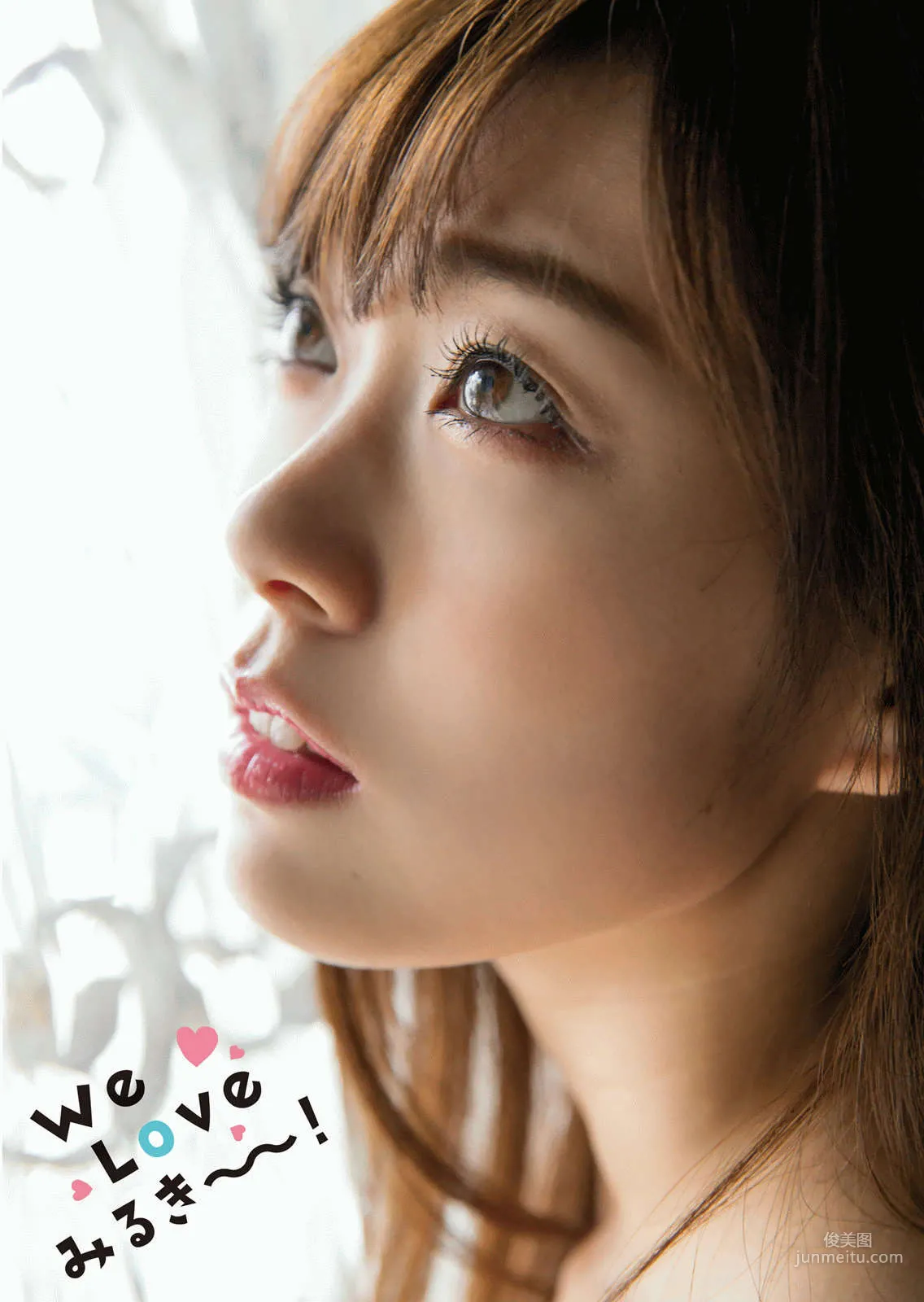 [Manga Action] Miyuki Watanabe Miru Shiroma 2016 No.01 Photo Magazine photo 2