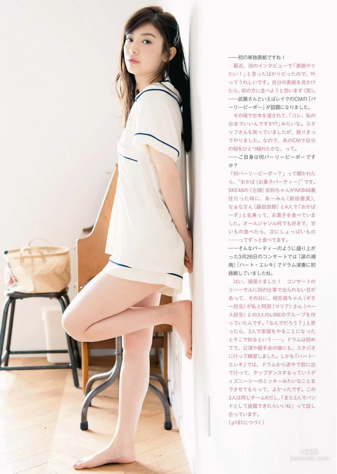 Tomu Muto: Web Idols photo 7