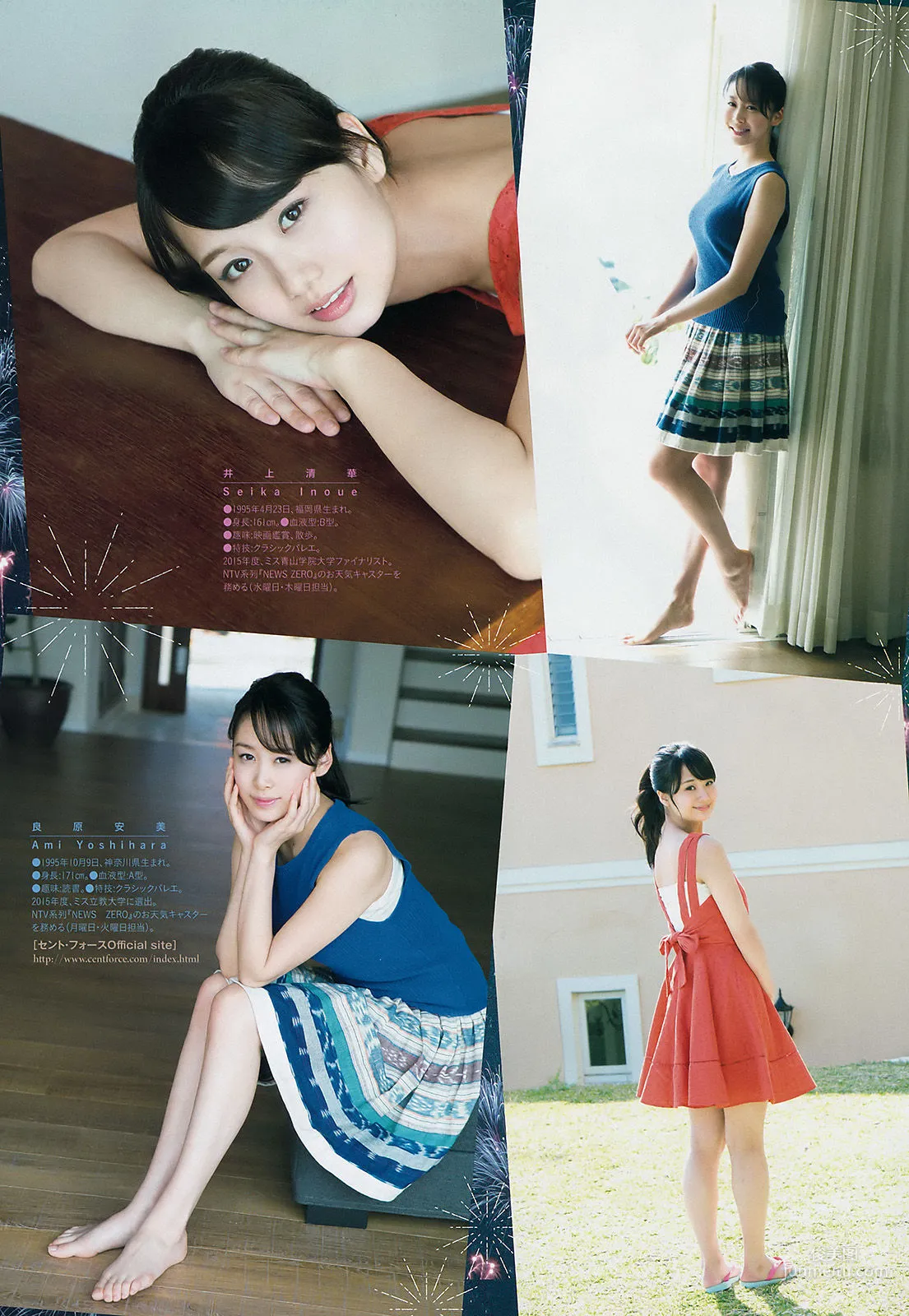Seika Inoue: Weekly Big Comic Spirits photo 3