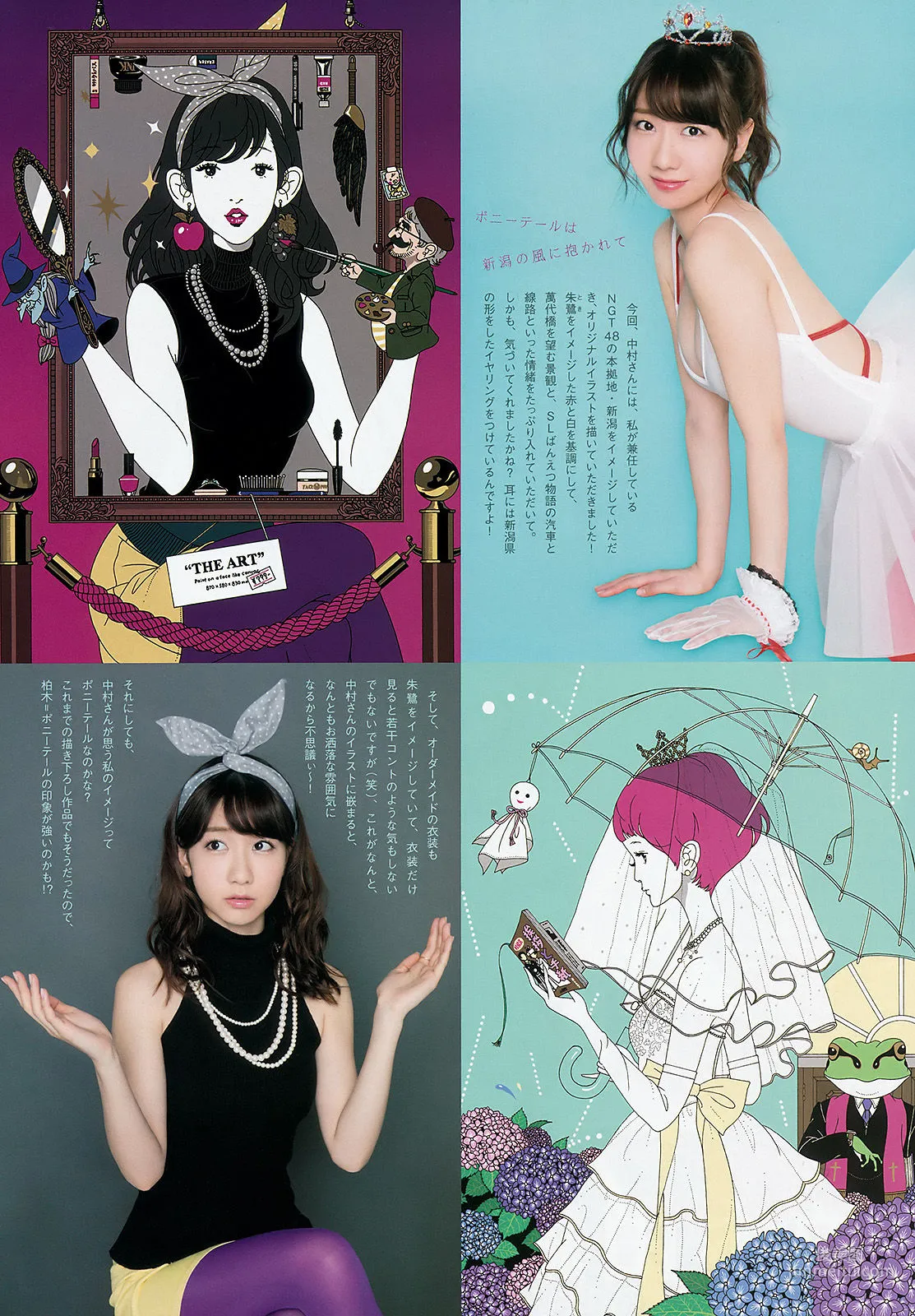 Yuki Kashiwagi: Weekly Big Comic Spirits photo 3