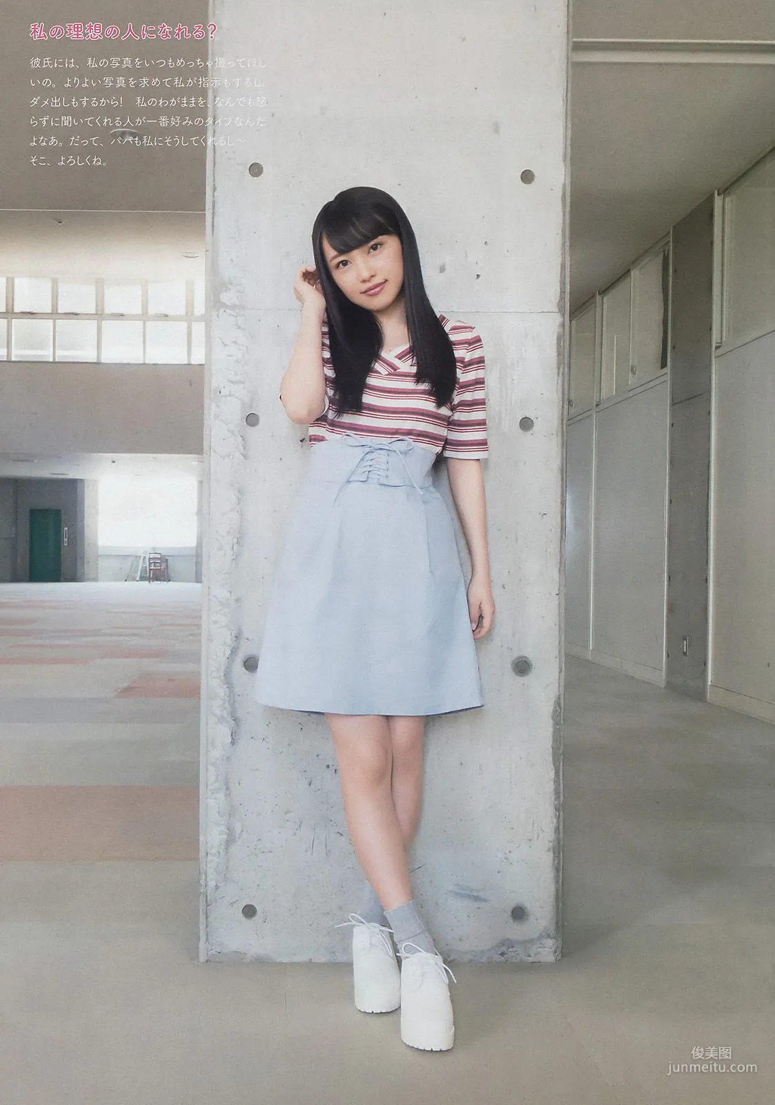 Mion Mukaichi: Weekly Big Comic Spirits photo 4