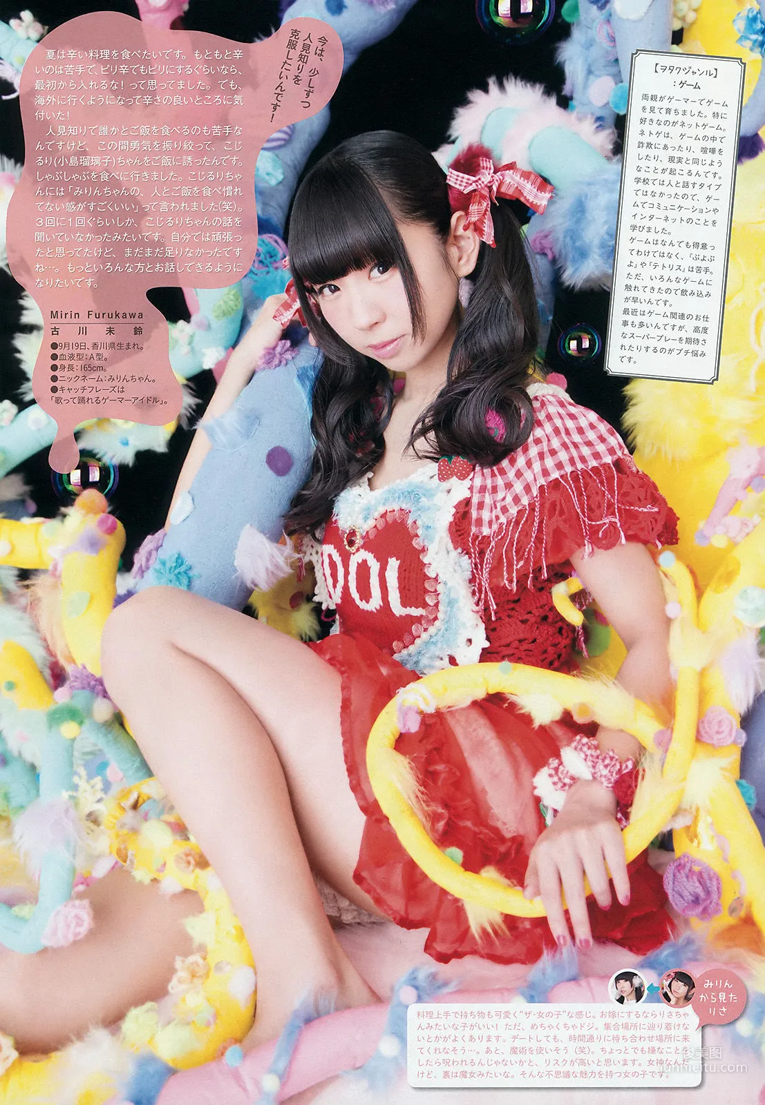 Dempagumi.inc: Weekly Big Comic Spirits photo 3