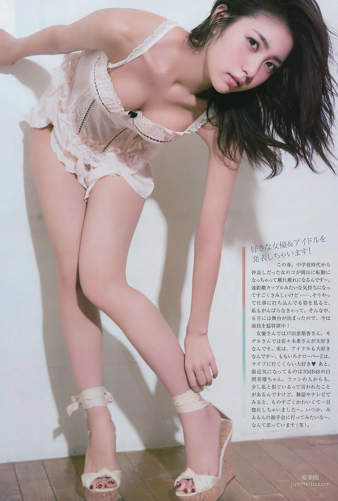 Ren Ishikawa: Weekly Big Comic Spirits photo 6
