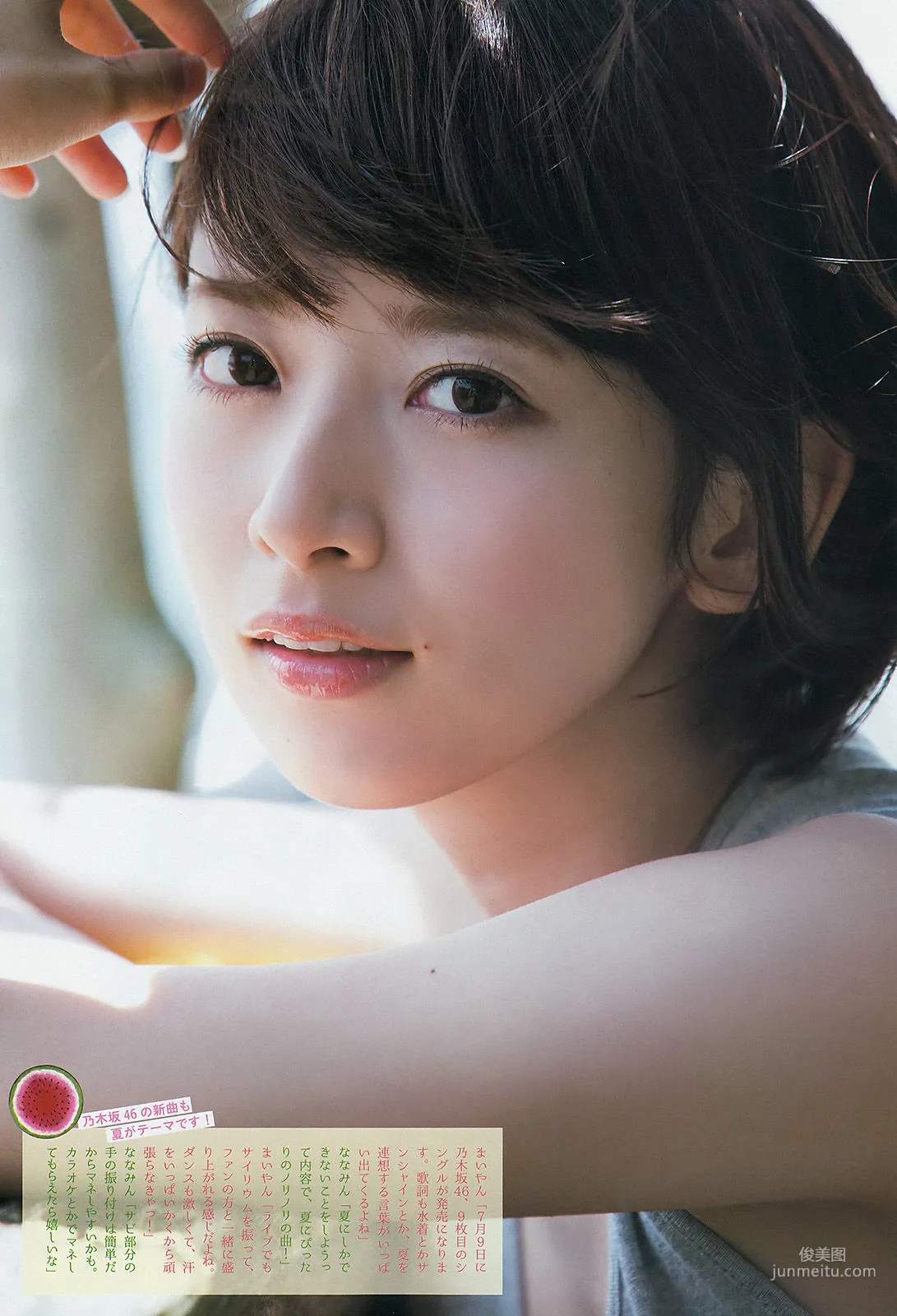 [Weekly Big Comic Spirits] Nanami Hashimoto, Mai Shiraishi 2014 No.29 Photo Magazine photo 6