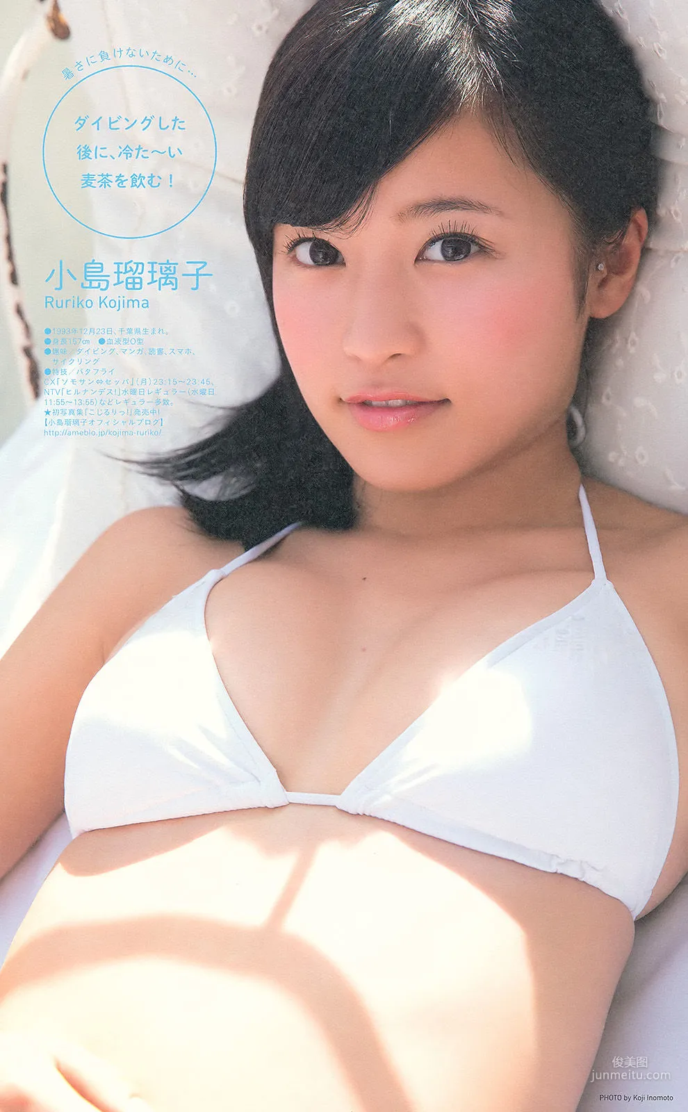 Momoiro Clover Z: Weekly Big Comic Spirits photo 9