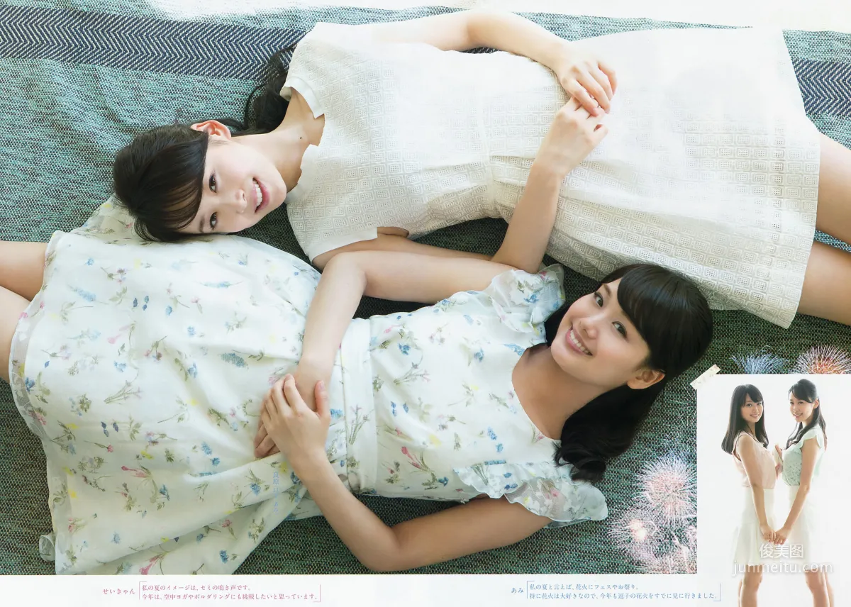 Seika Inoue: Weekly Big Comic Spirits photo 5
