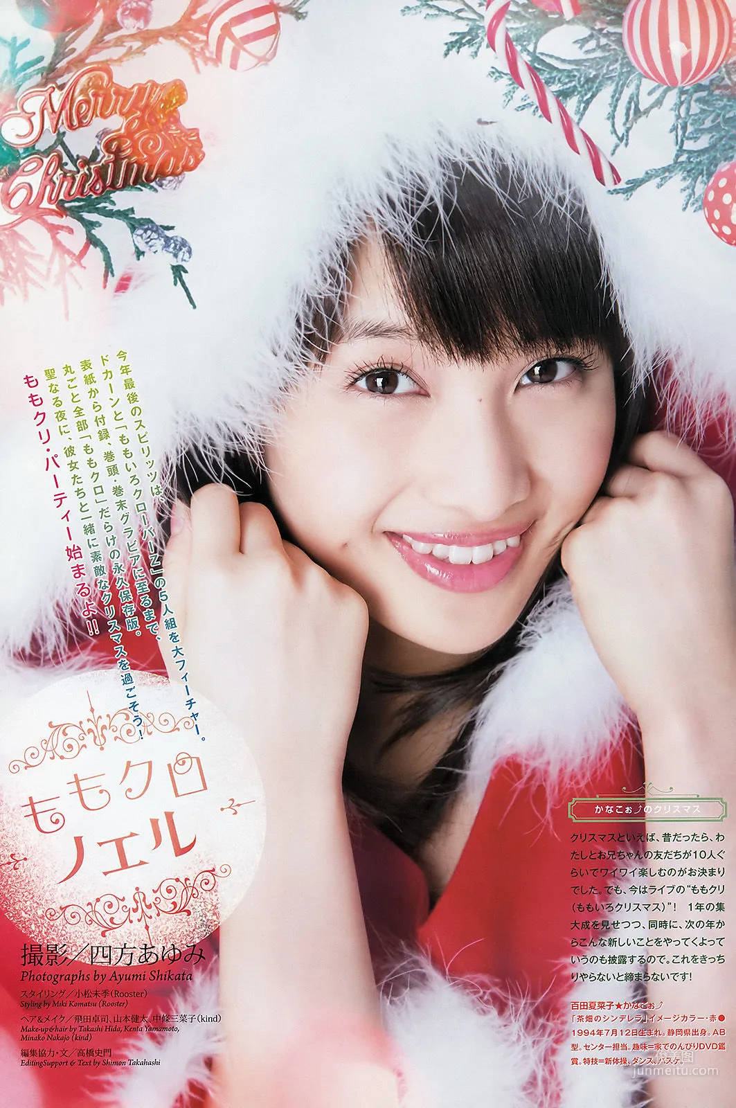 Momoiro Clover Z: Weekly Big Comic Spirits photo 2